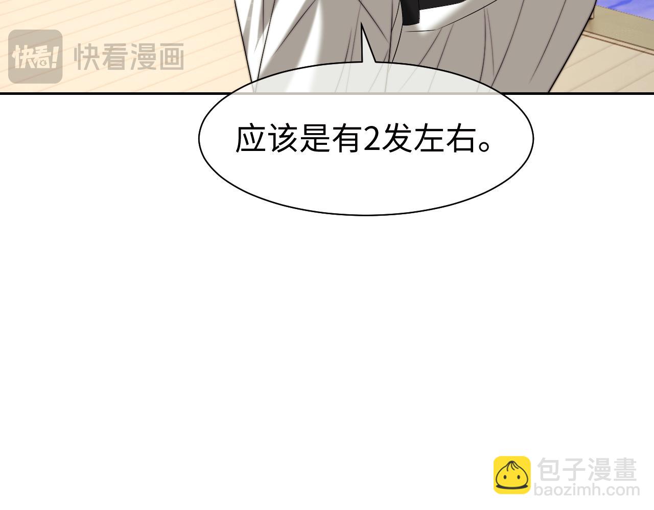 第118话 待客之道(1/2)-第118话