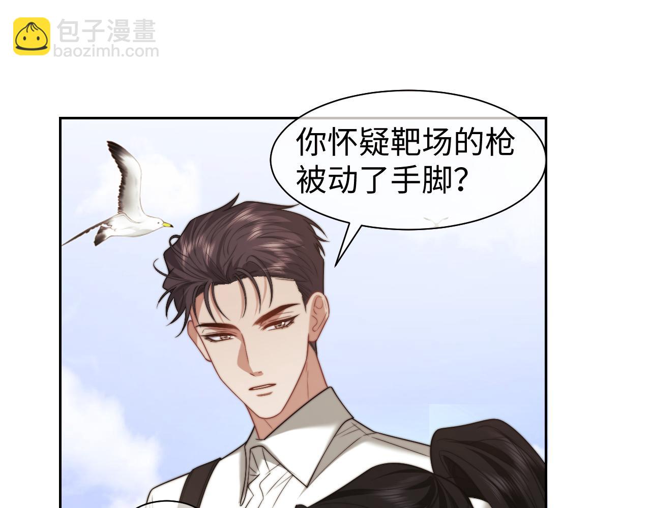 第118话 待客之道(1/2)-第118话