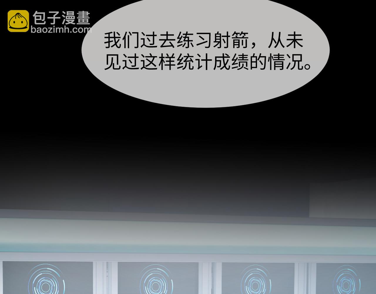 第118话 待客之道(1/2)-第118话