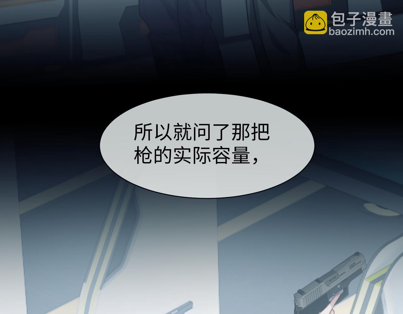 第118话 待客之道(1/2)-第118话
