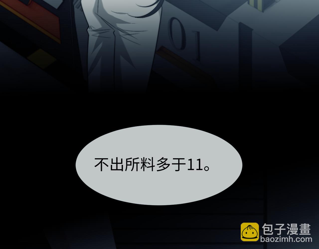 第118话 待客之道(1/2)-第118话