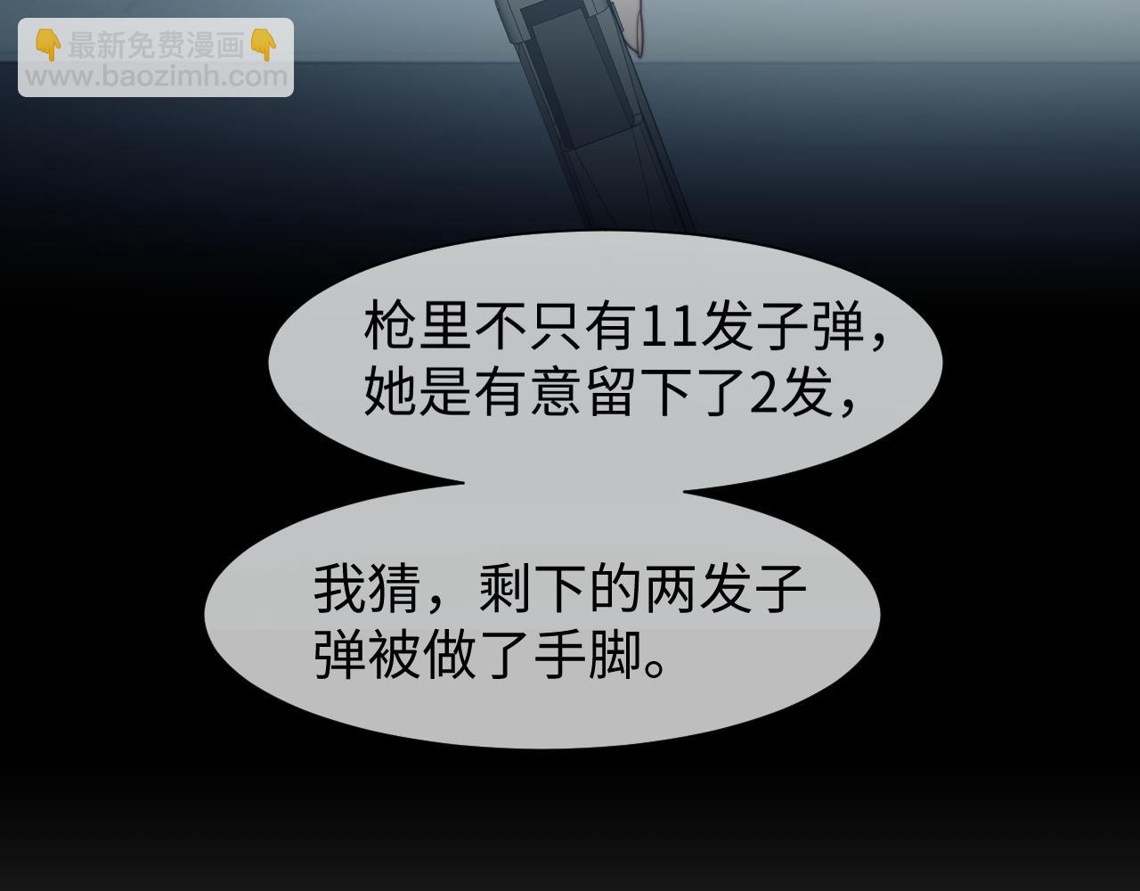 第118话 待客之道(1/2)-第118话