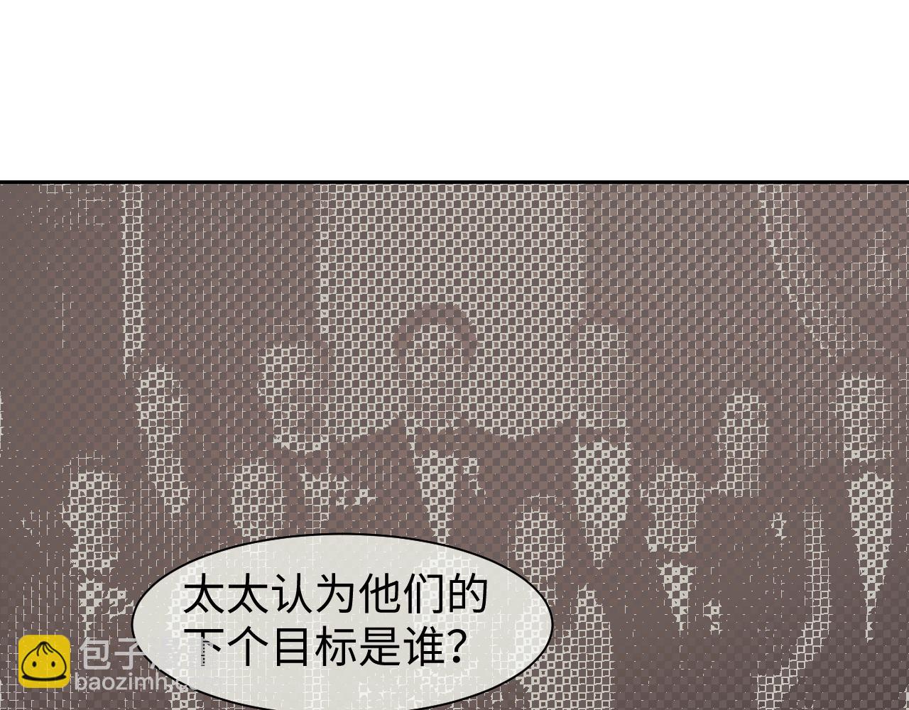 第118话 待客之道(1/2)-第118话