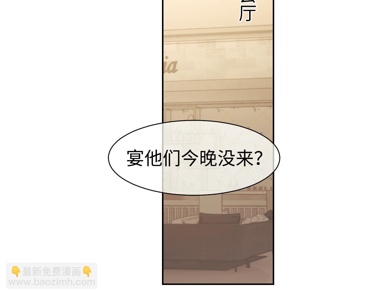第118话 待客之道(1/2)-第118话