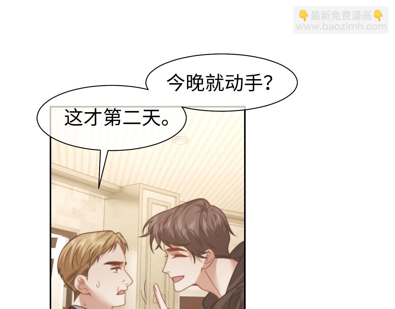 第118话 待客之道(1/2)-第118话