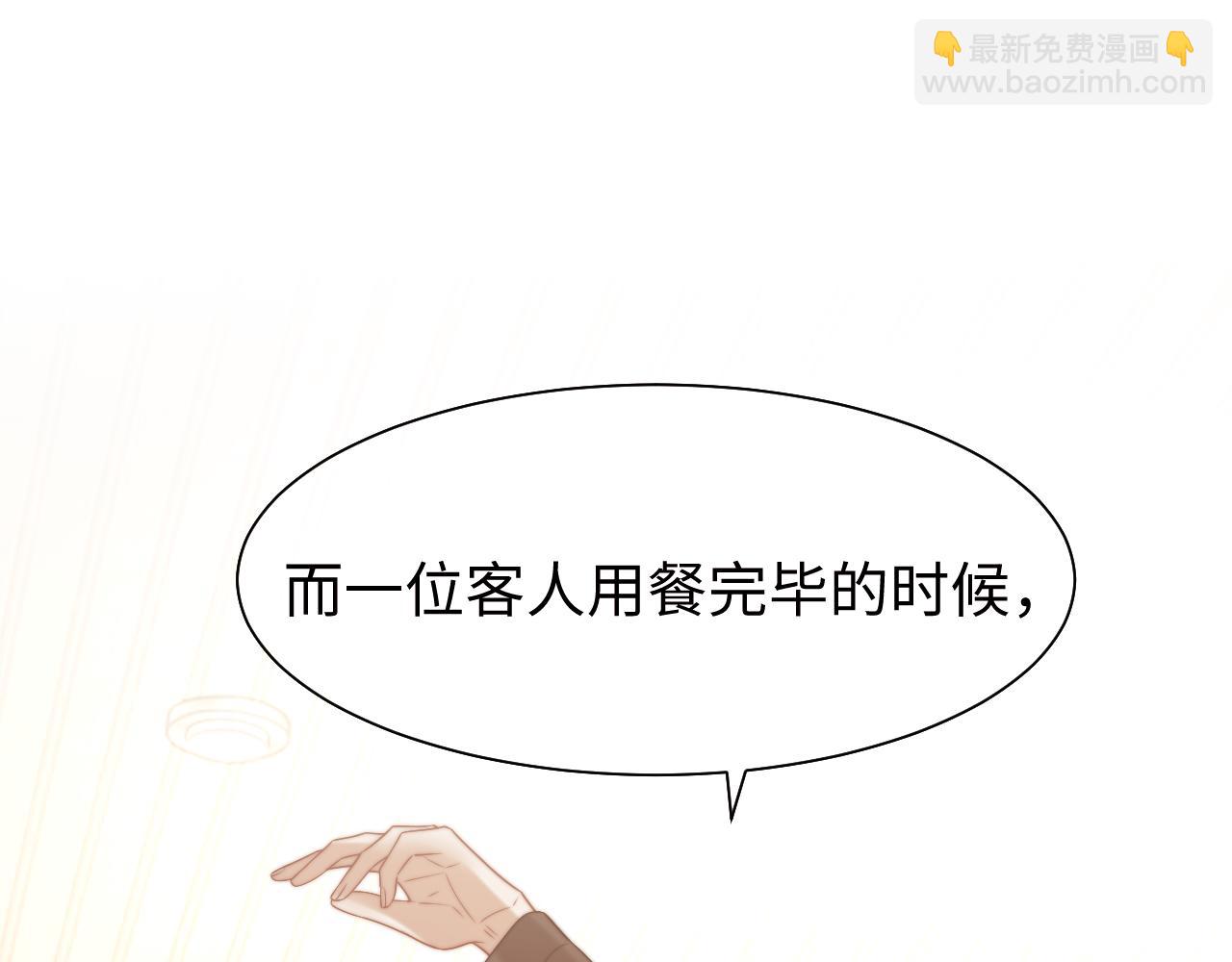 第118话 待客之道(1/2)-第118话
