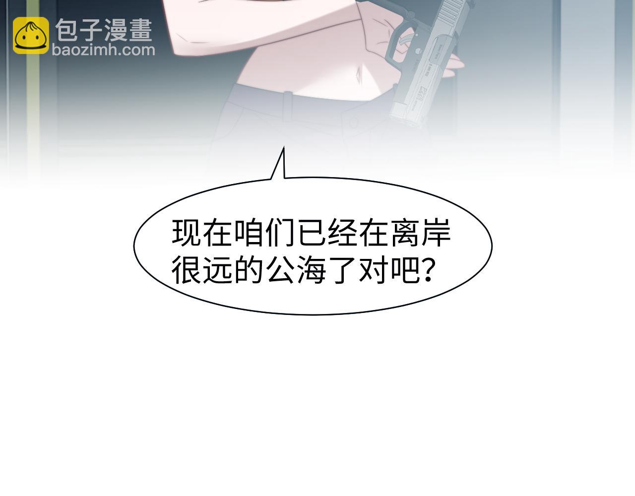 第118话 待客之道(1/2)-第118话