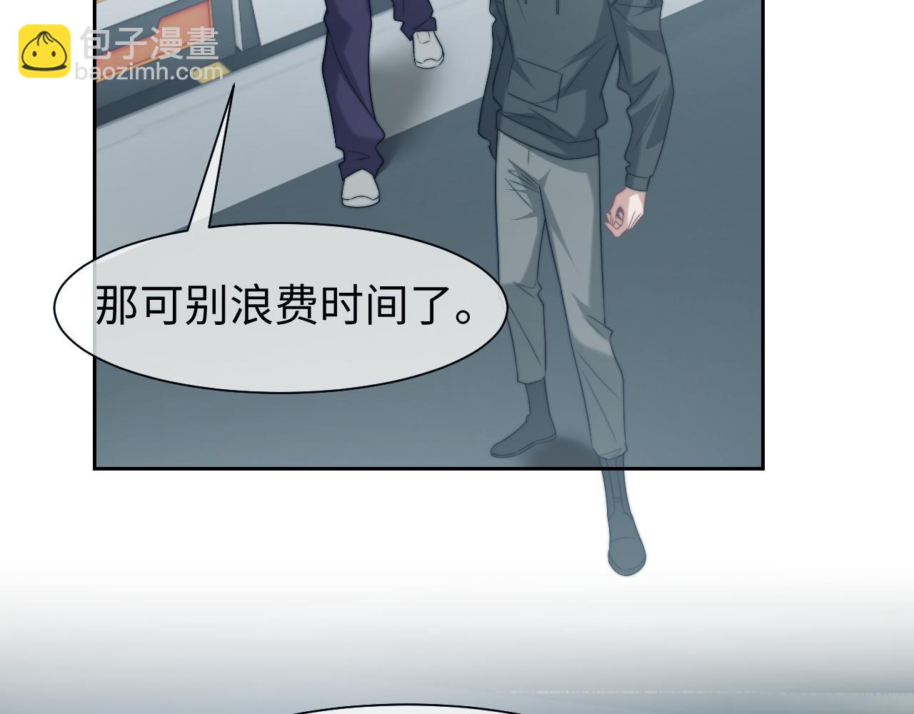 第118话 待客之道(1/2)-第118话