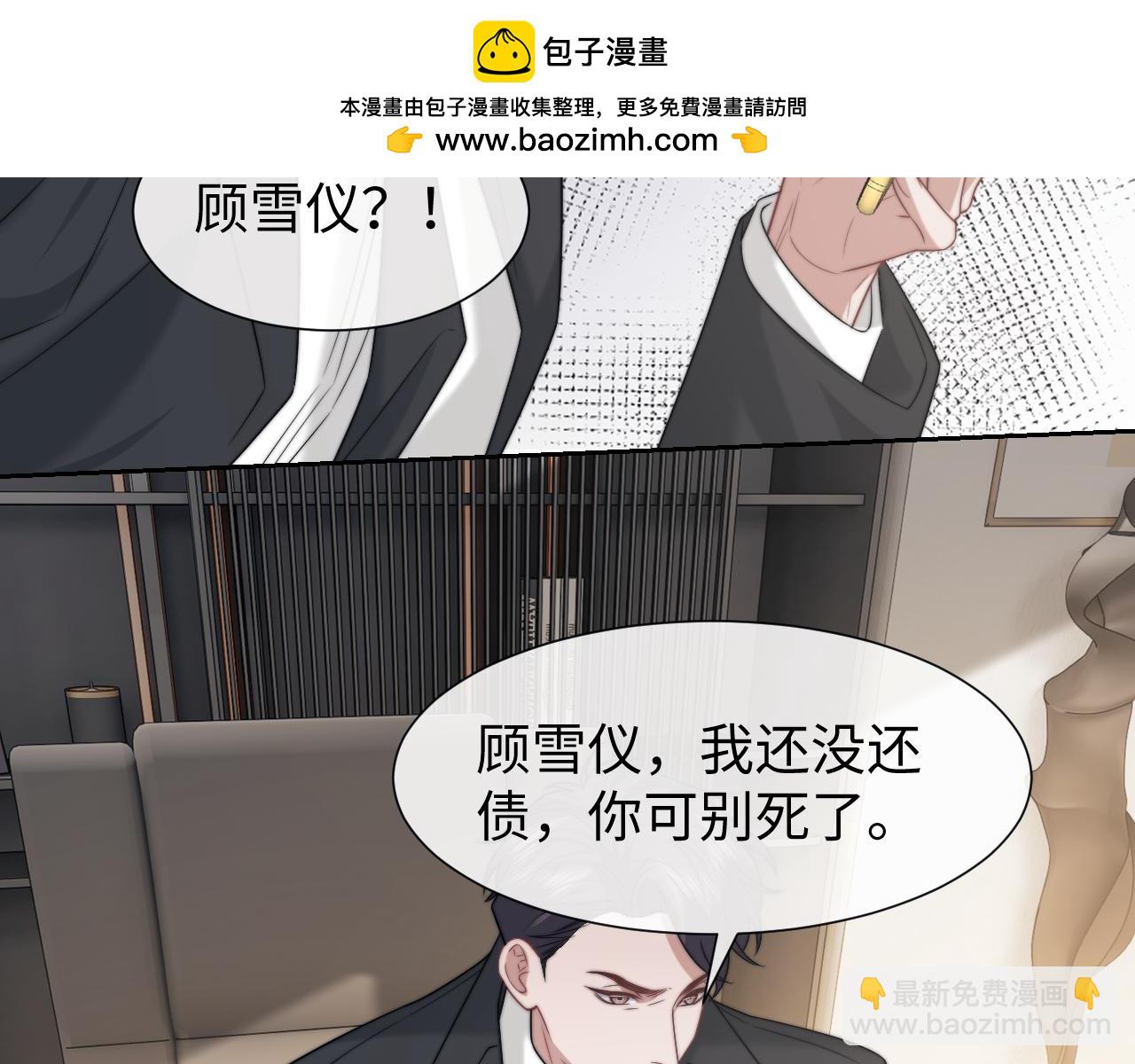 第120话 枪与拳的对决(1/2)-第120话