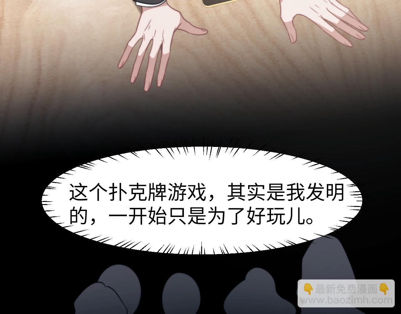 第120话 枪与拳的对决(1/2)-第120话