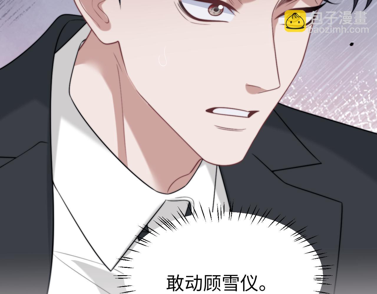 第120话 枪与拳的对决(1/2)-第120话