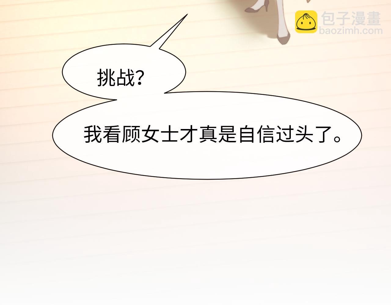 第120话 枪与拳的对决(1/2)-第120话