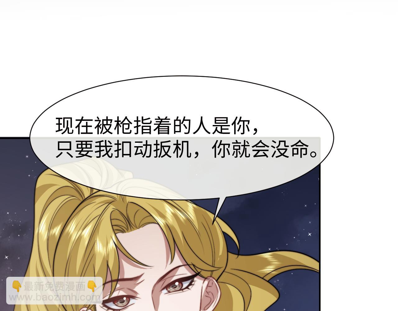 第120话 枪与拳的对决(1/2)-第120话