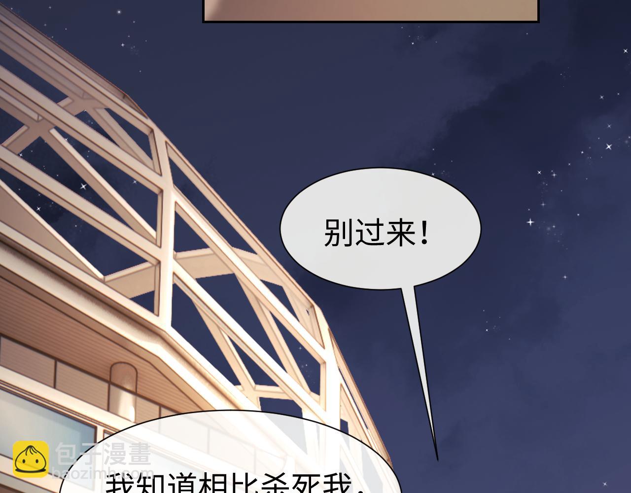 第120话 枪与拳的对决(1/2)-第120话