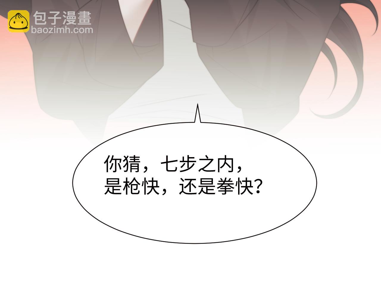 第120话 枪与拳的对决(1/2)-第120话