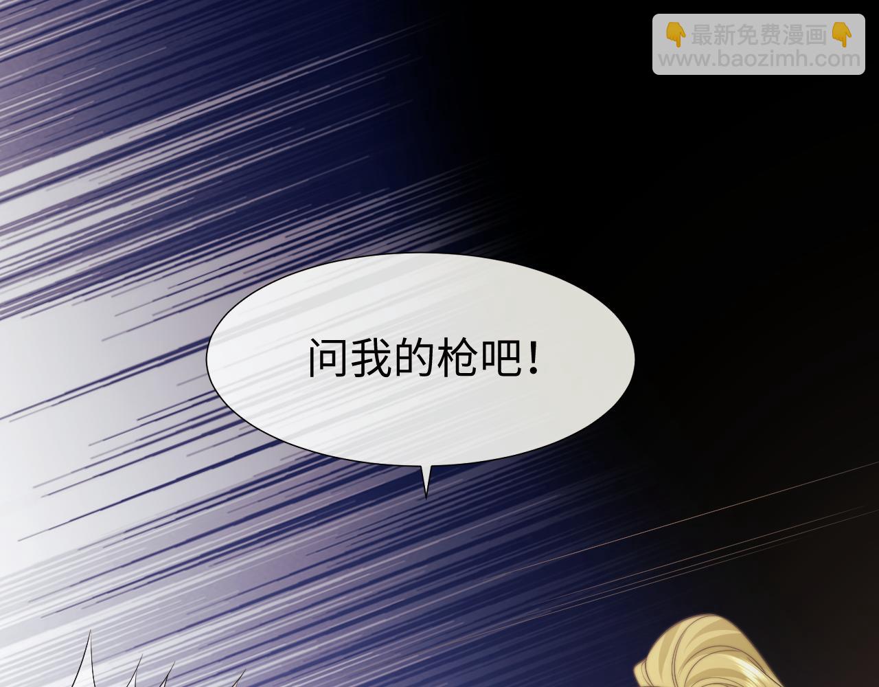 第120话 枪与拳的对决(1/2)-第120话