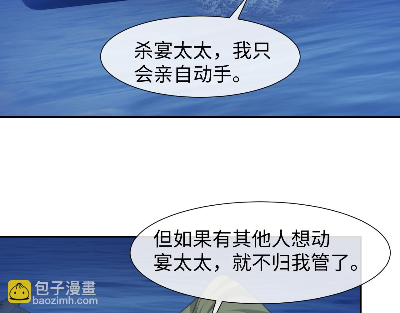 第122话 乱成一团的夜(1/2)-第122话
