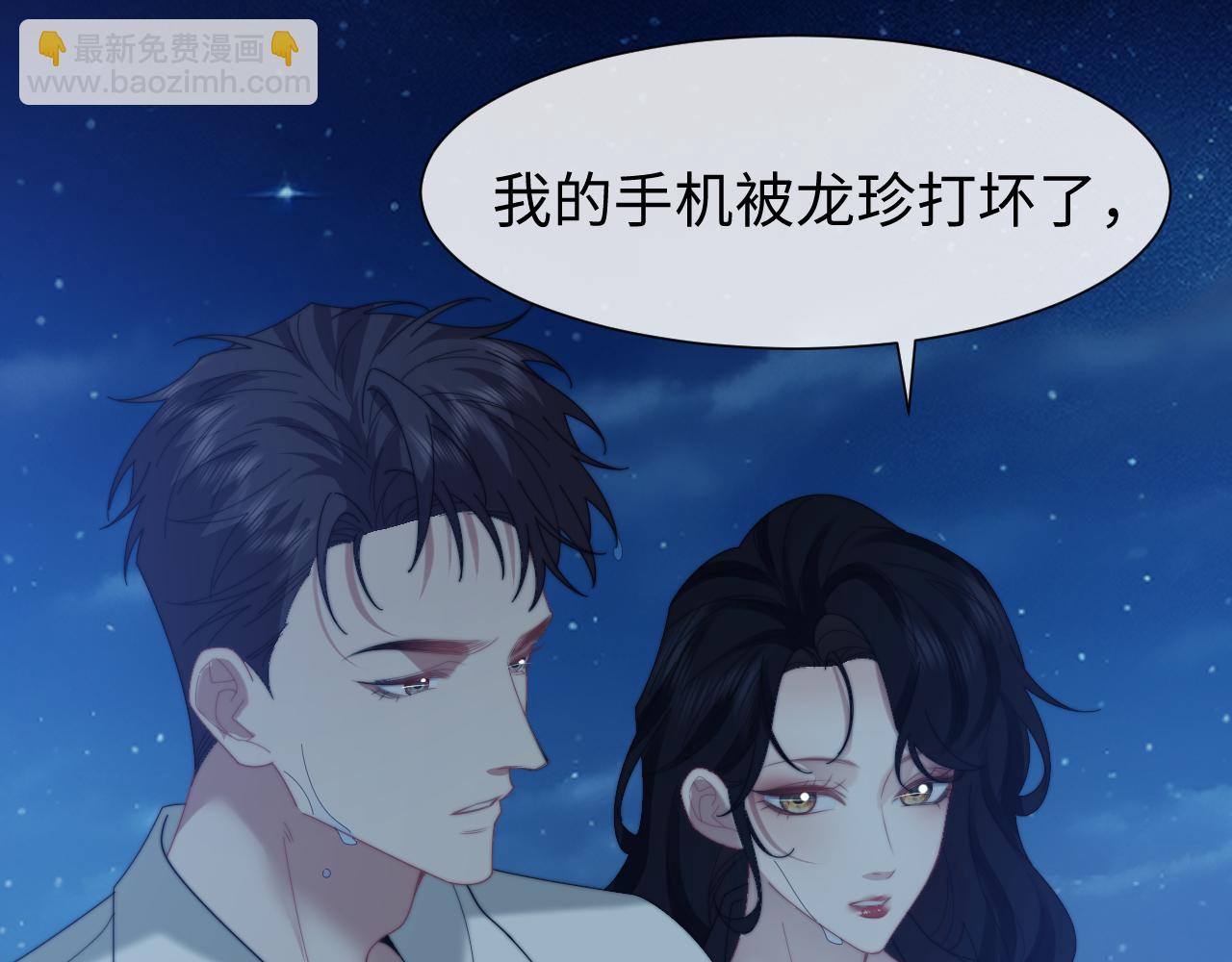 第122话 乱成一团的夜(1/2)-第122话