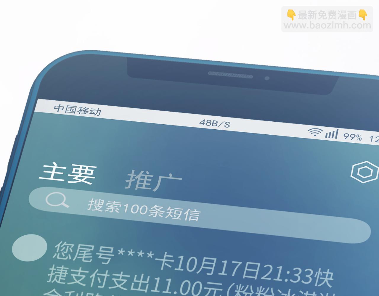 第122话 乱成一团的夜(1/2)-第122话