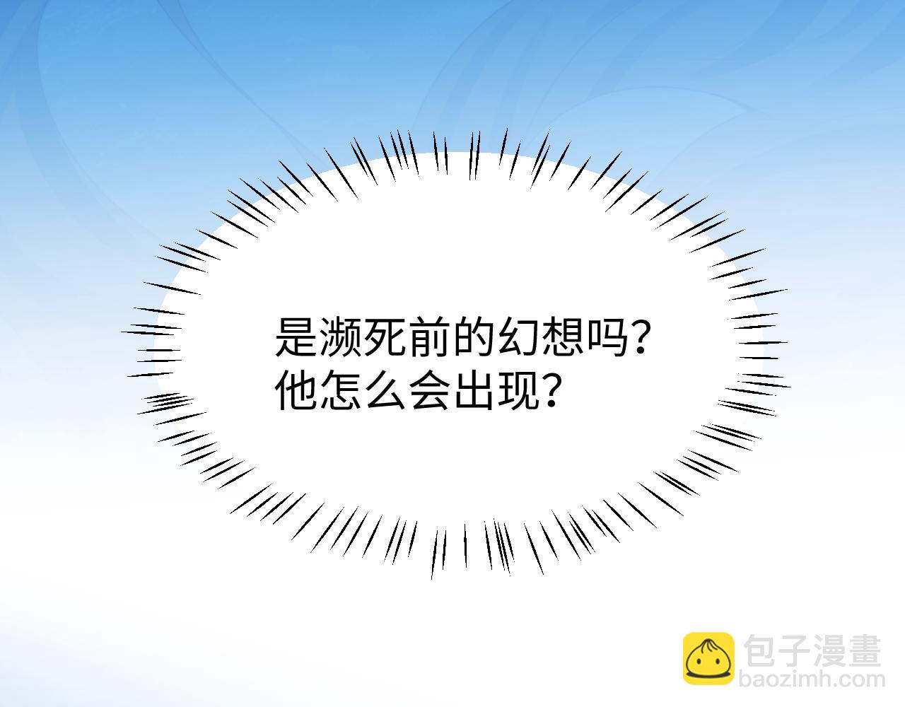第122话 乱成一团的夜(1/2)-第122话