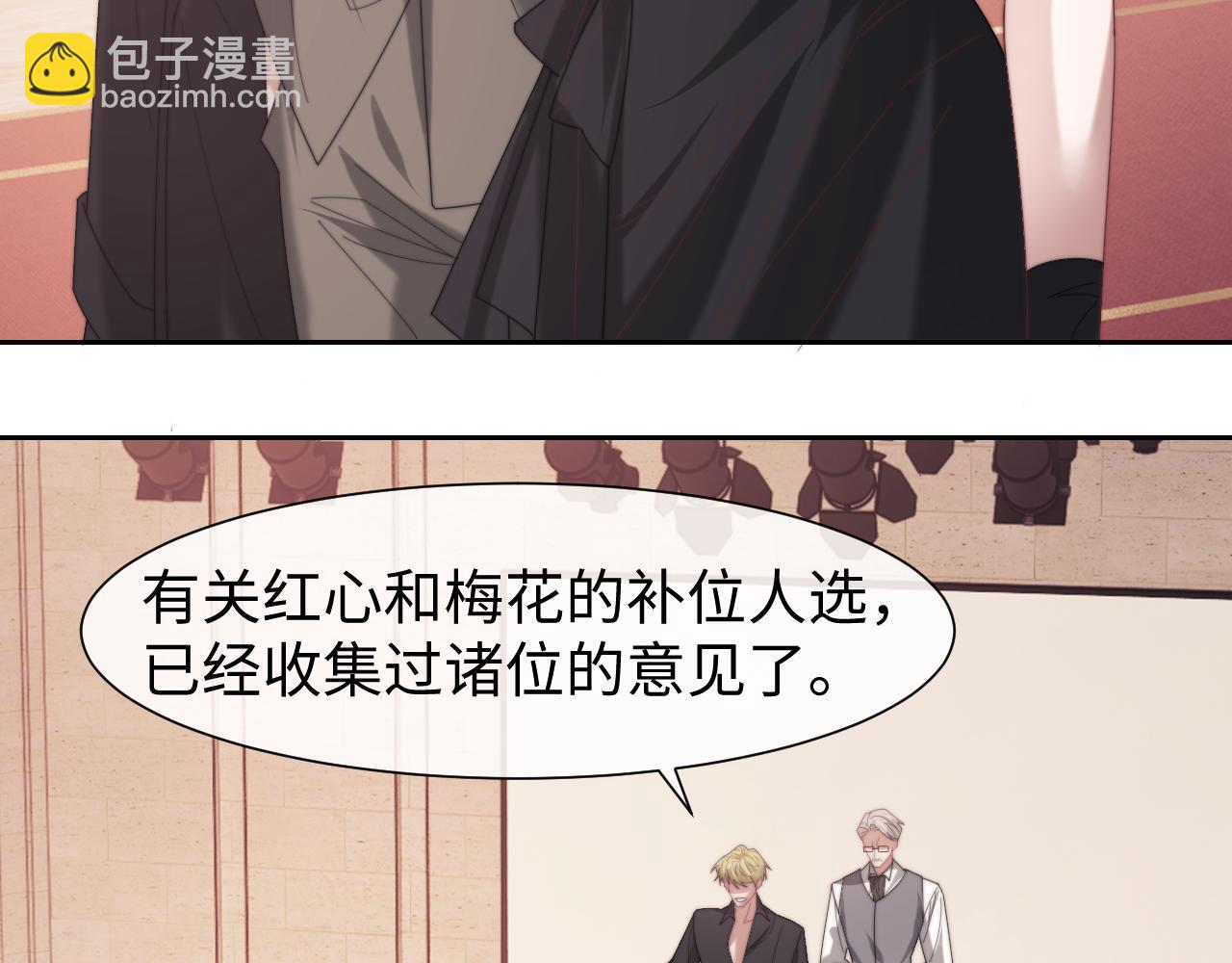 第124话 生死危机(1/2)-第124话