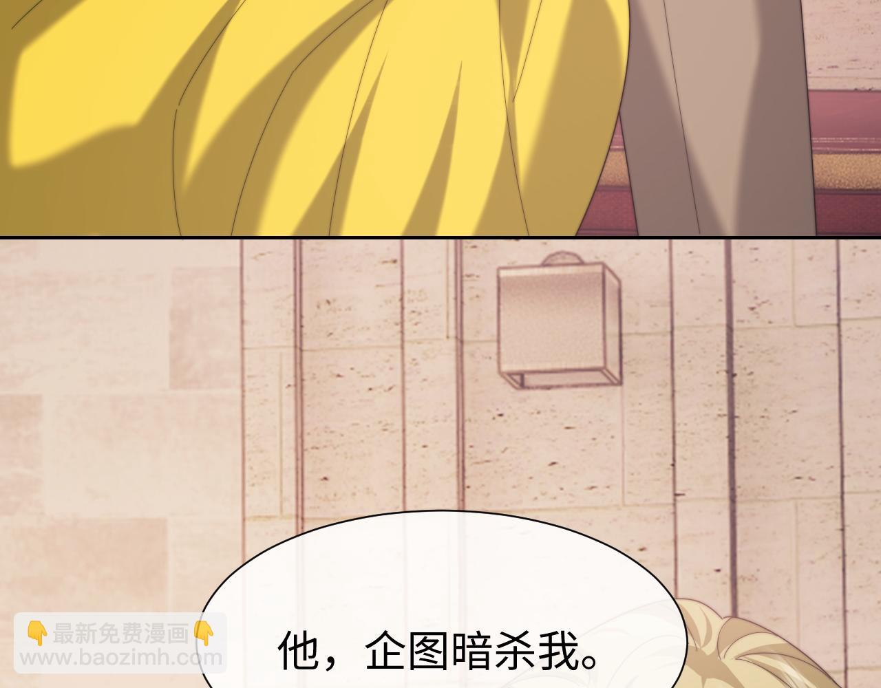第124话 生死危机(1/2)-第124话