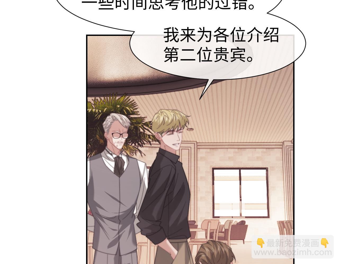 第124话 生死危机(1/2)-第124话