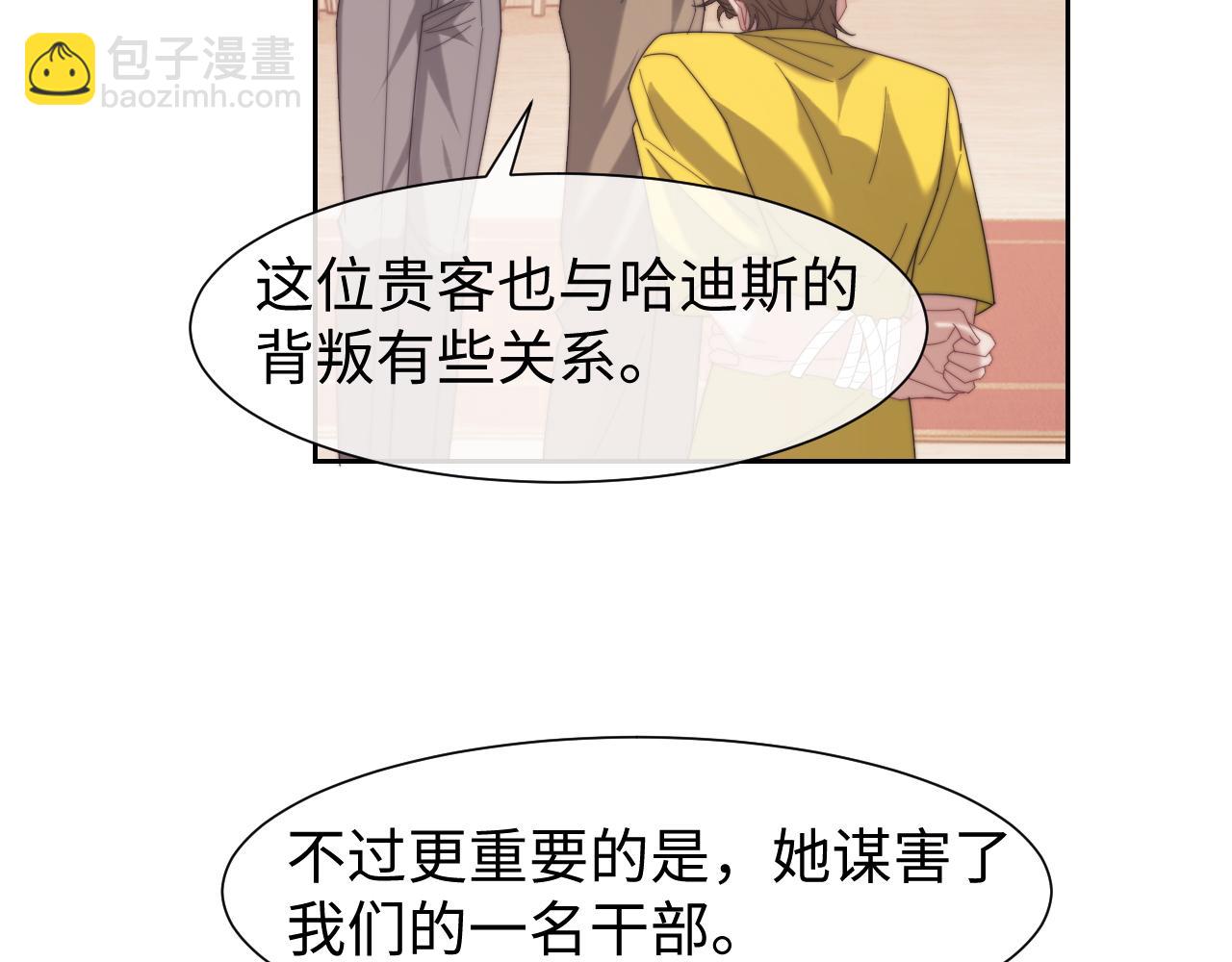 第124话 生死危机(1/2)-第124话