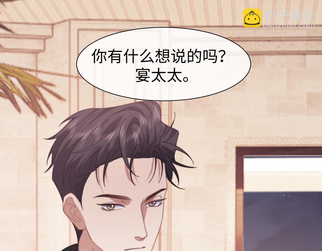 第124话 生死危机(1/2)-第124话