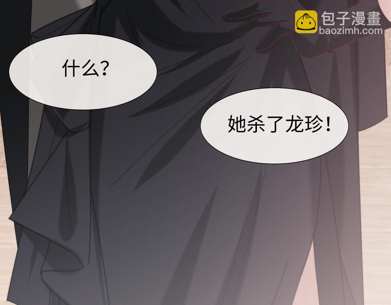 第124话 生死危机(1/2)-第124话