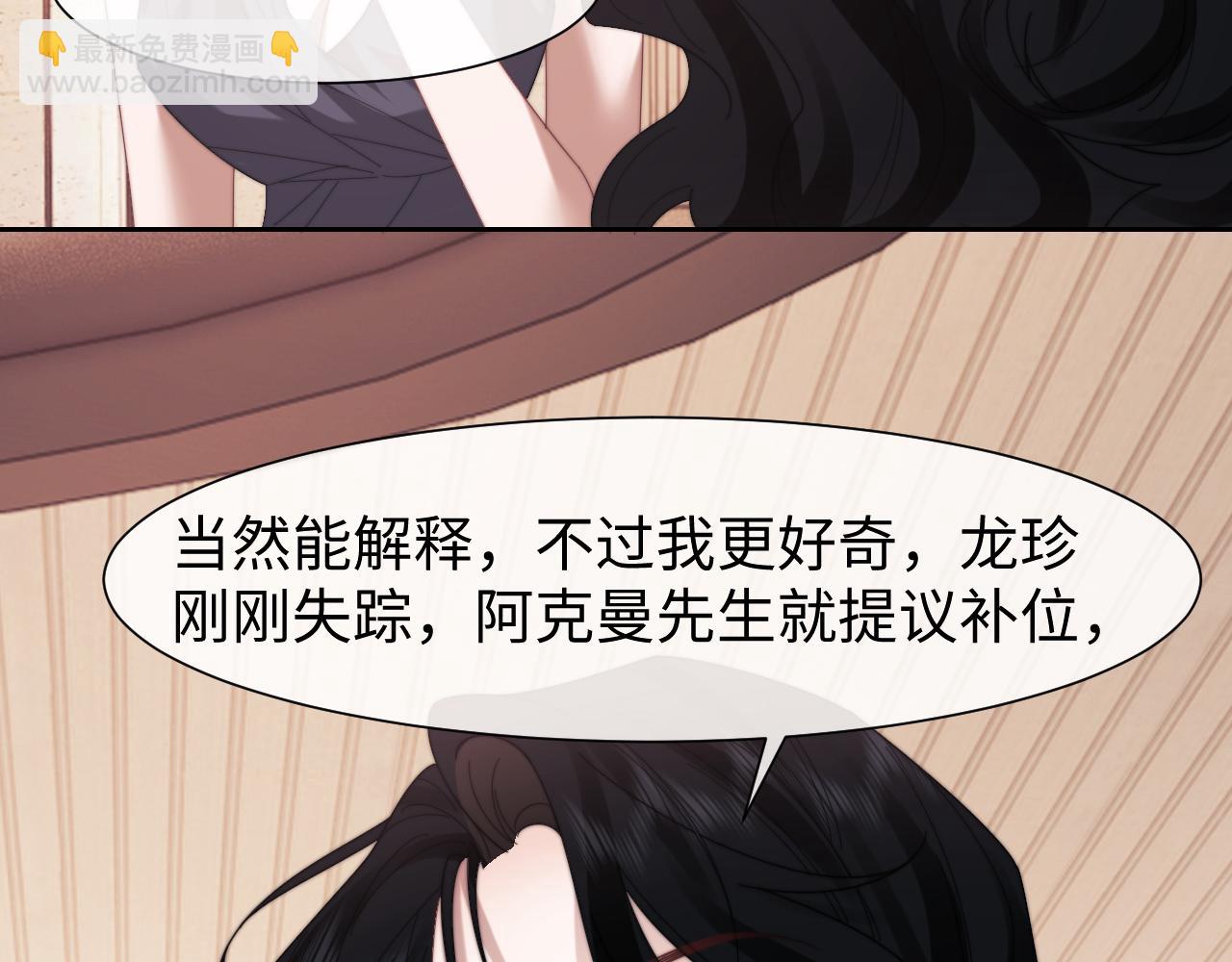 第124话 生死危机(1/2)-第124话