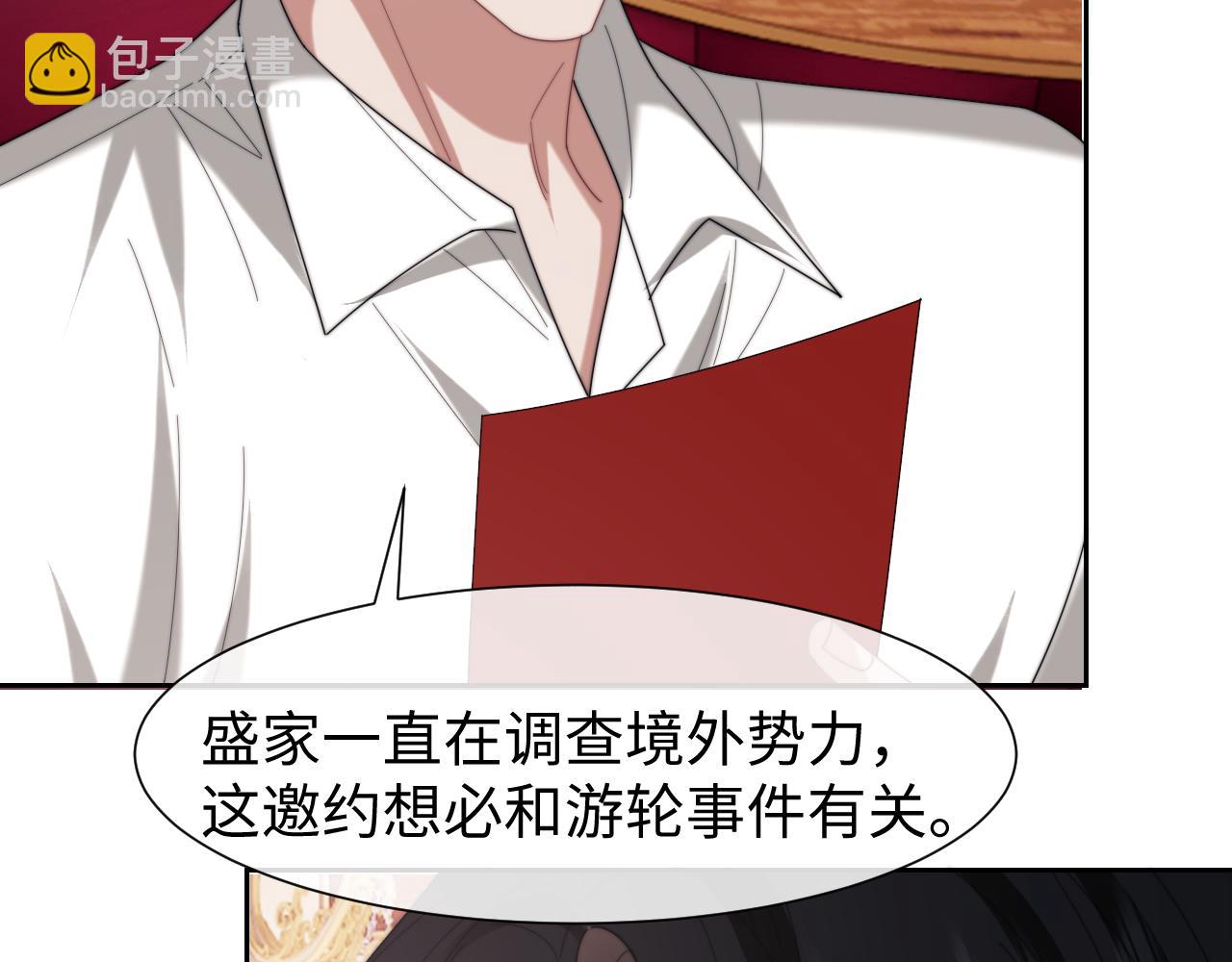 第126话 你是自由的(1/3)-第126话