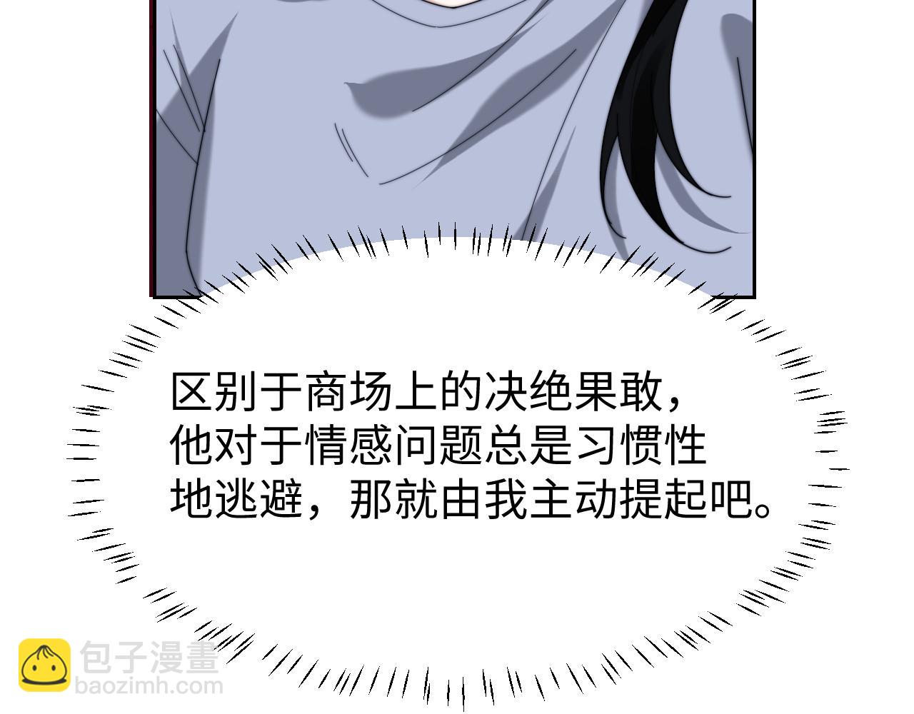 第126话 你是自由的(1/3)-第126话