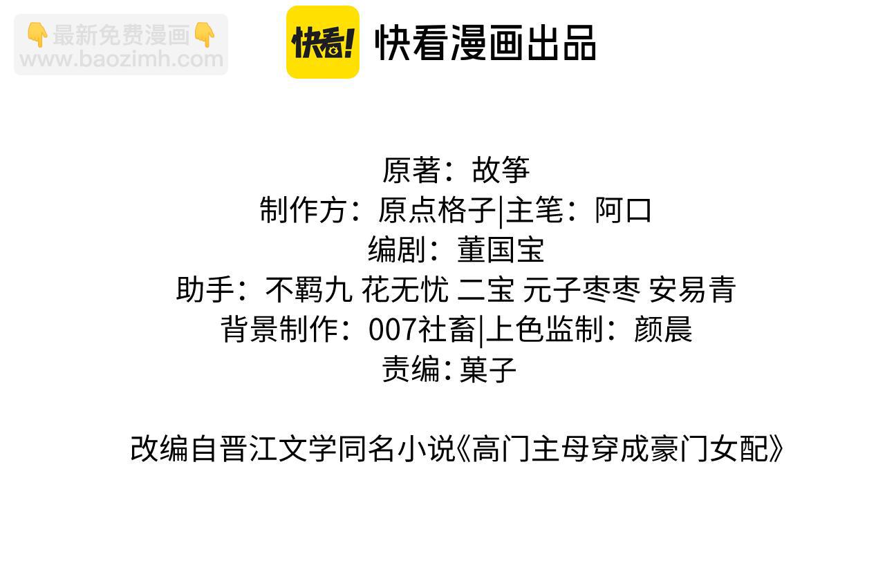 第126话 你是自由的(1/3)-第126话