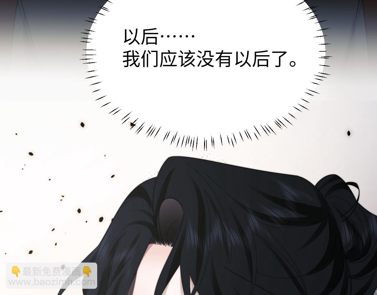 第126话 你是自由的(1/3)-第126话
