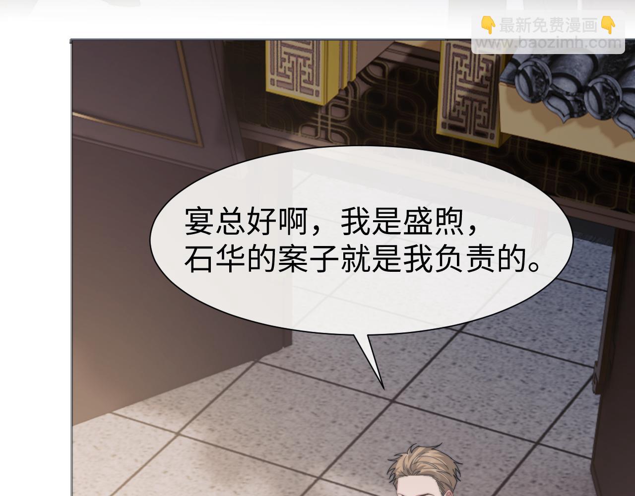 第126话 你是自由的(1/3)-第126话
