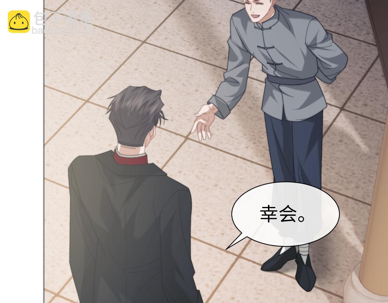 第126话 你是自由的(1/3)-第126话