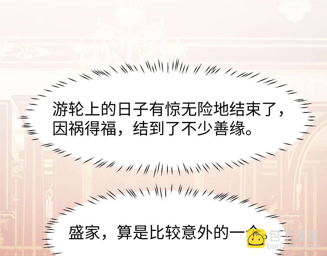 第126话 你是自由的(1/3)-第126话