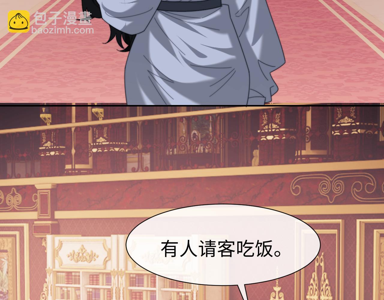 第126话 你是自由的(1/3)-第126话