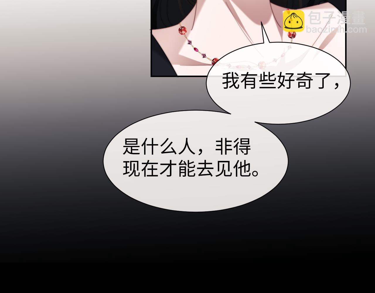 第128话 这个世界的剧本(1/3)-第128话