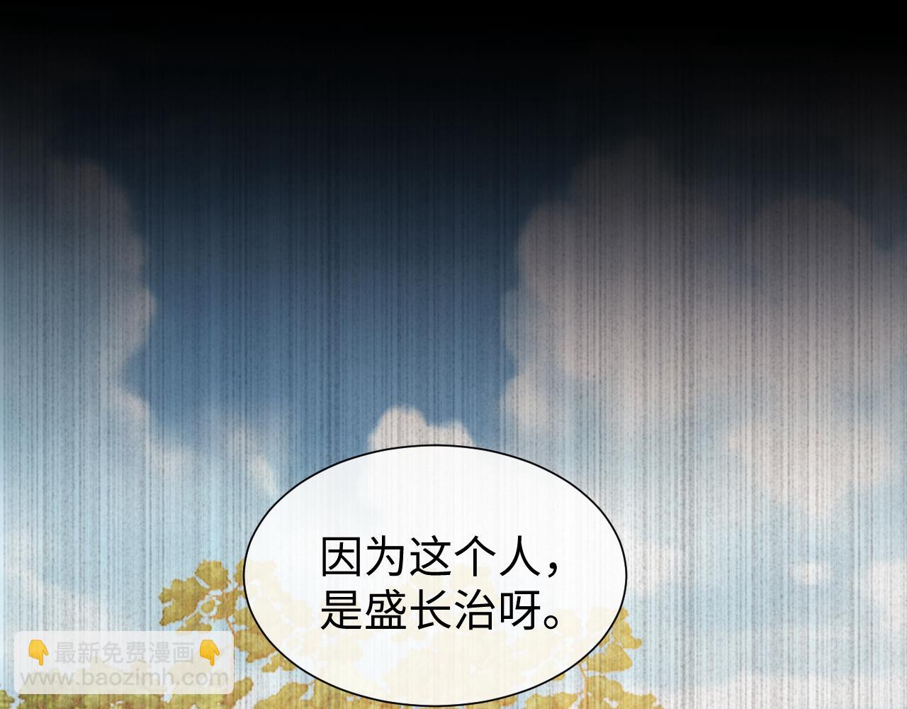 第128话 这个世界的剧本(1/3)-第128话