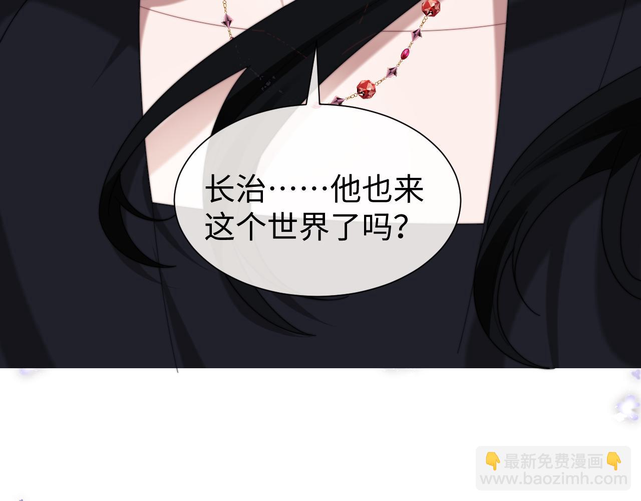 第128话 这个世界的剧本(1/3)-第128话