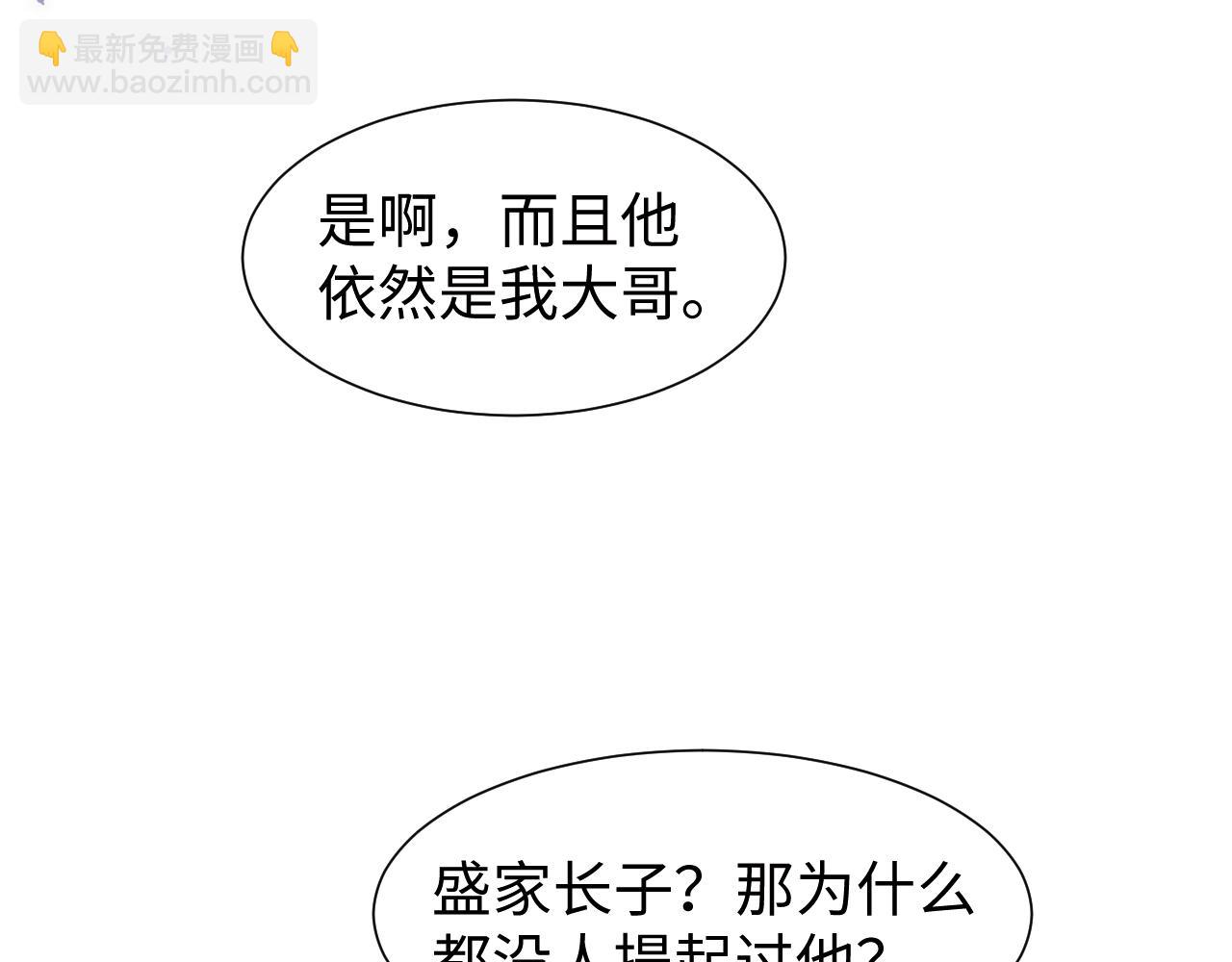 第128话 这个世界的剧本(1/3)-第128话