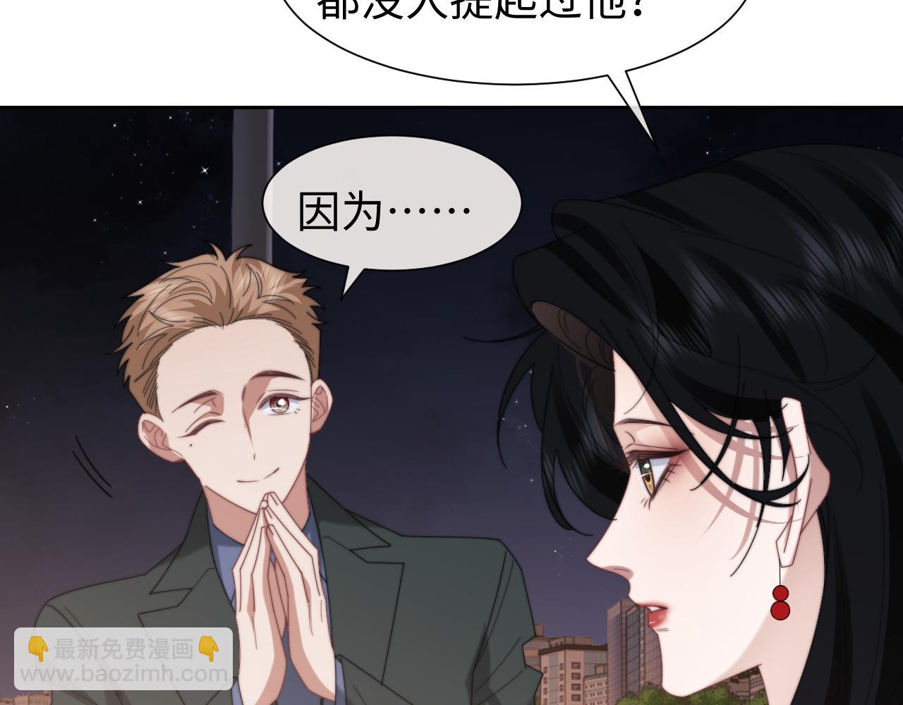 第128话 这个世界的剧本(1/3)-第128话