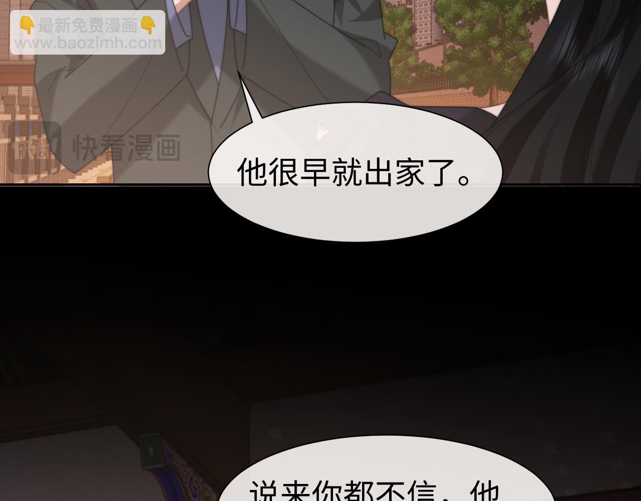 第128话 这个世界的剧本(1/3)-第128话