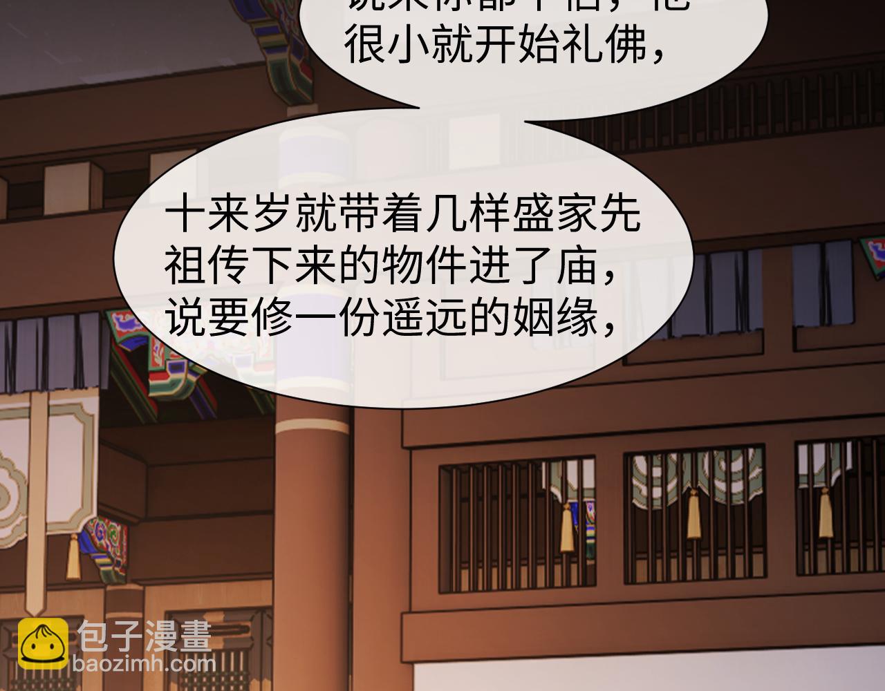 第128话 这个世界的剧本(1/3)-第128话