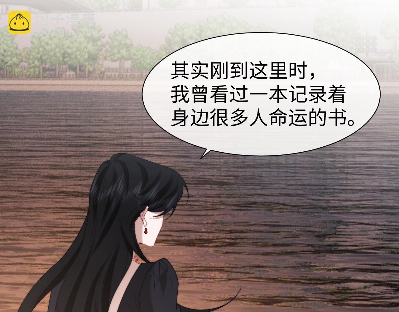 第128话 这个世界的剧本(1/3)-第128话