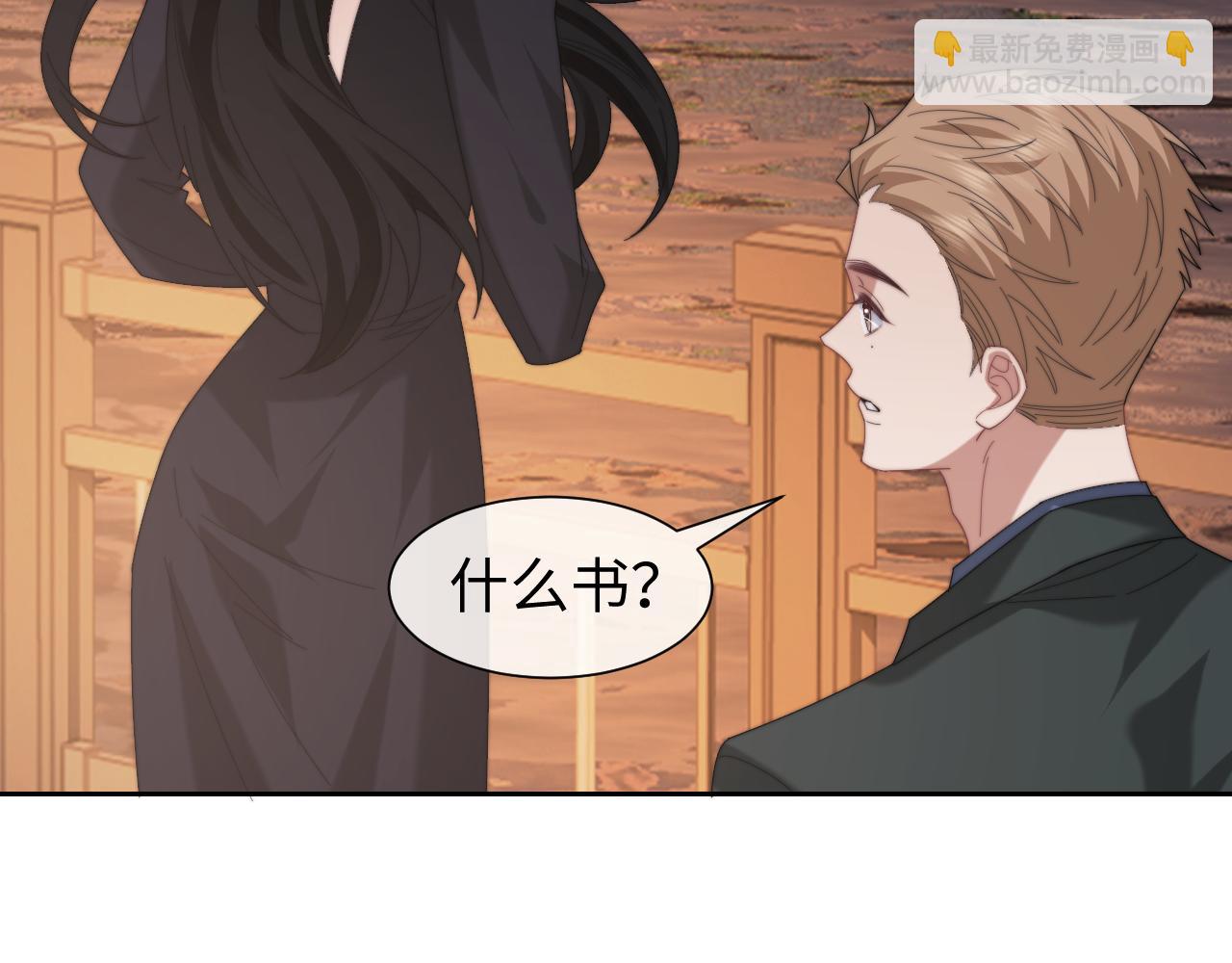 第128话 这个世界的剧本(1/3)-第128话