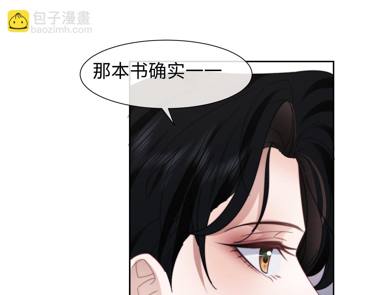 第128话 这个世界的剧本(1/3)-第128话