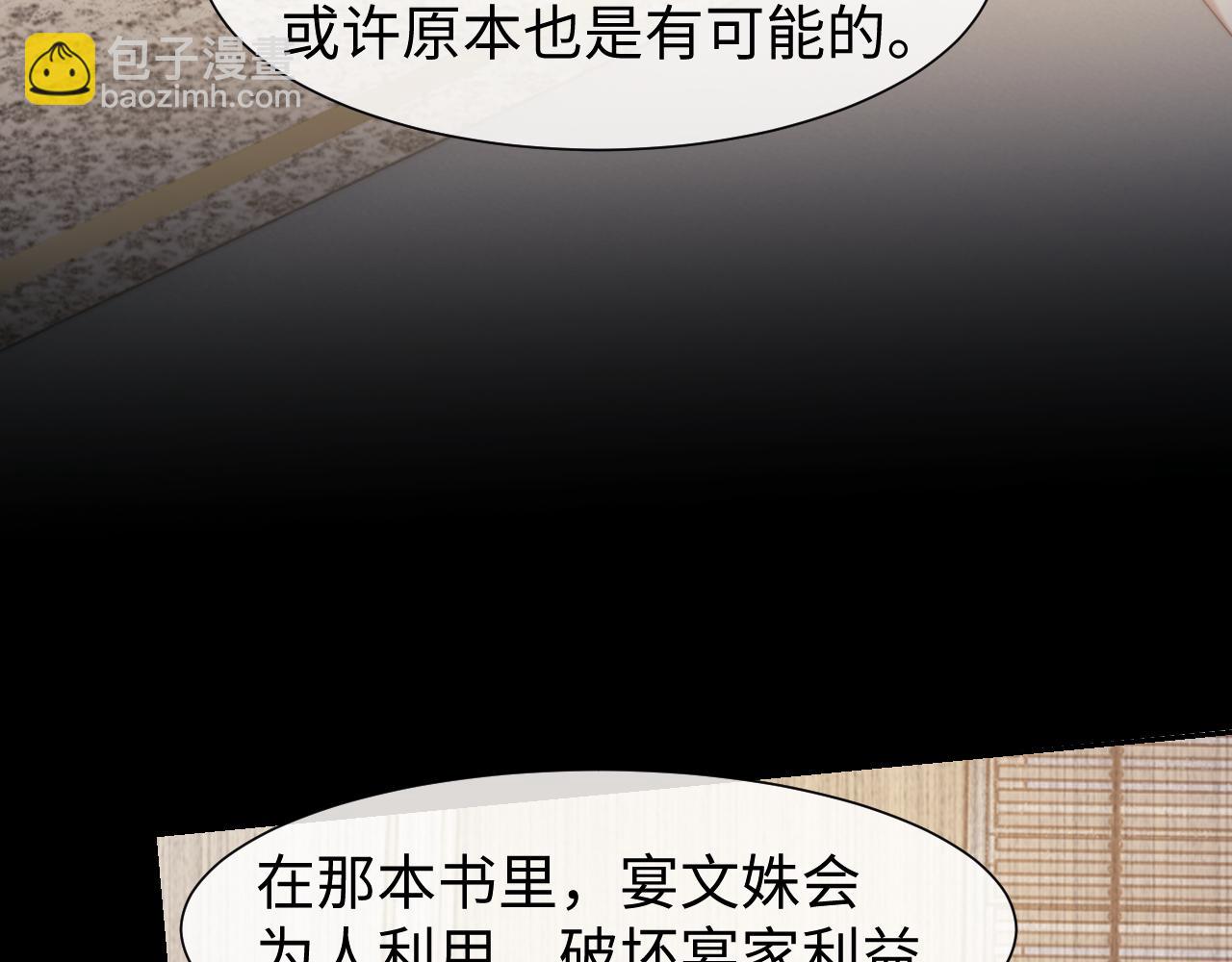 第128话 这个世界的剧本(1/3)-第128话